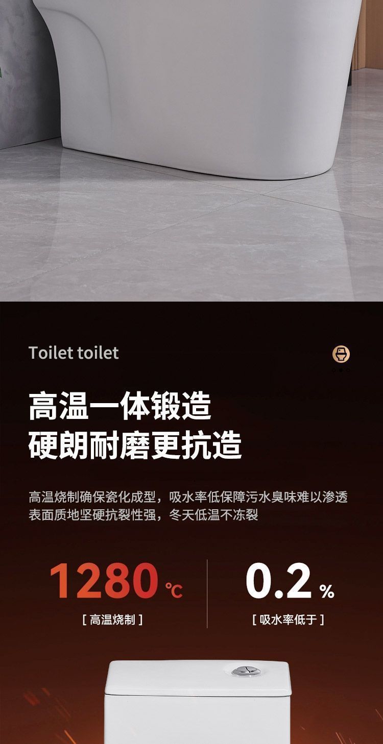 New household flush toilet, large-diameter silent ceramic anti-odor sitting toilet, siphonic sitting toilet, small-sized bathroom undefined