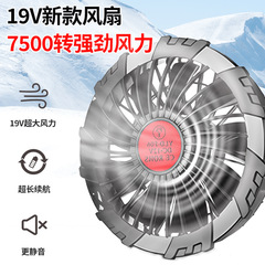 Air Conditioning Suit Fan Accessories 24V Brushless Fan 12V Battery Cooling Refrigeration Lithium Battery Power Bank Cross-border Exclusive Supply