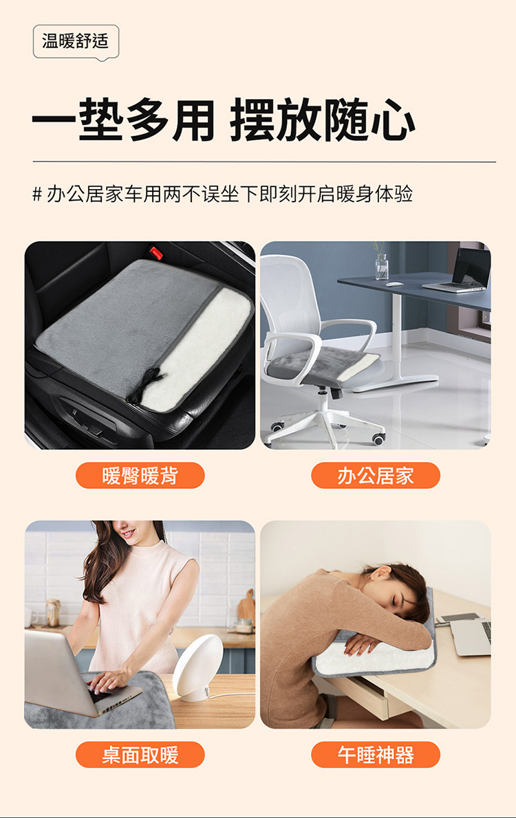 Popular Winter Warm and Constant Temperature Multi-Purpose Hand Warmer Car Seat Cushion USB Heated Square Cushion Cross-Border Wholesale
