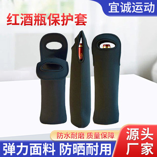 ���^���؝�ˮ�ϼt��ƿ��  2֧�b�t�ƴ��㙉���o���pֻ��ƿ��