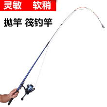 特价筏钓竿套装筏竿抛竿阀杆钓鱼竿钓竿软尾鲫鱼竿海竿岸抛筏渔具