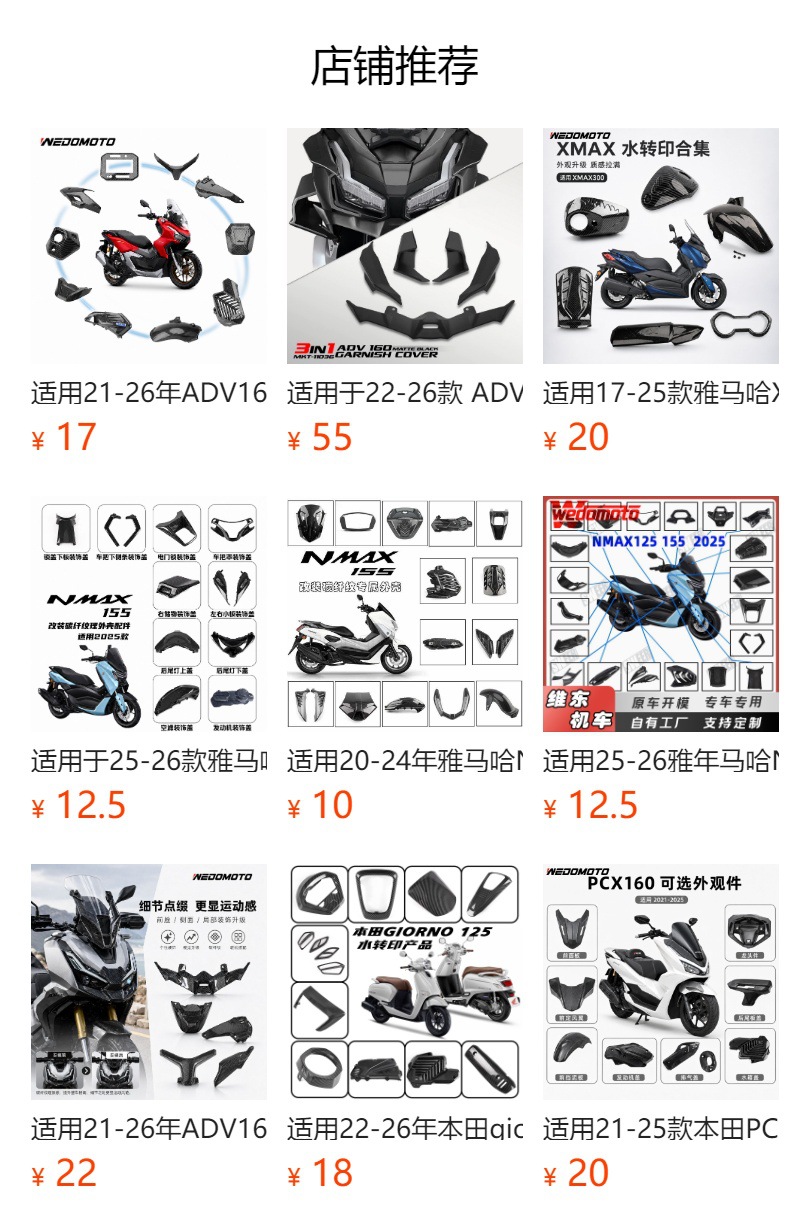 Suitable for Xmax300 Yamaha 17-26 Models Modified Aluminum Alloy Anti-Slip Foot Pedals Anti-Fall Rubber Pad Protective Accessories