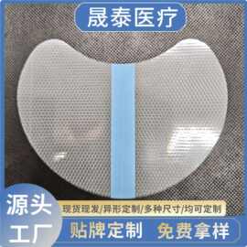 pu膜硅凝胶月牙乳腺贴异型乳房贴空白贴穴位贴女性胸贴空贴保健贴