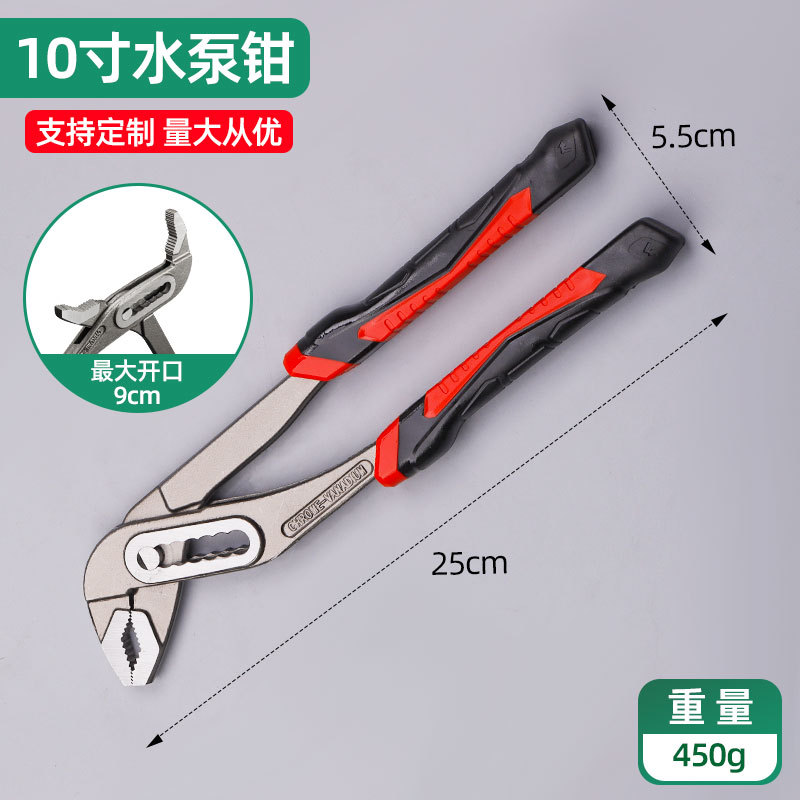 796,10 pulgadas mangas de arroz (rojo), 0,45kg