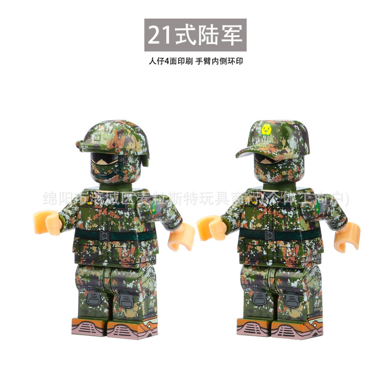 Cross-Border Third-Party Military Figures Type 21 People's Liberation Army Starry Sky Camouflage Figures with 4-Sided Printing and Ring-Printed Building Block Toys Cross-Border Third-Party Military Figures Type 21 People's Liberation Army Starry Sky Camouflage Figures with 4-Sided Printing and Ring-Printed Building Block Toys