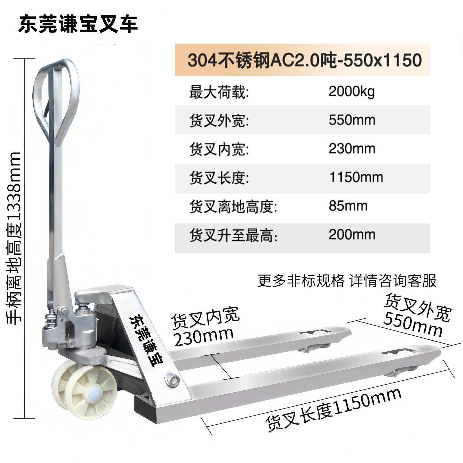 Fábrica de alimentos y medicamentos, almacenamiento en frío, productos acuáticos, paletas hidráulicas manuales de acero inoxidable 304, carretillas elevadoras galvanizadas