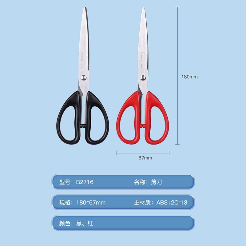 B2716【10개입】블랙