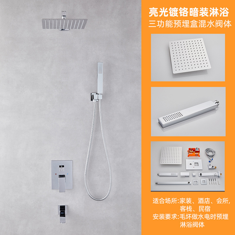 Ducha oculta transfronteriza Juego de ducha empotrada Válvula de mezcla de agua fría y caliente enterrada en la pared Cabezal de ducha de acero inoxidable