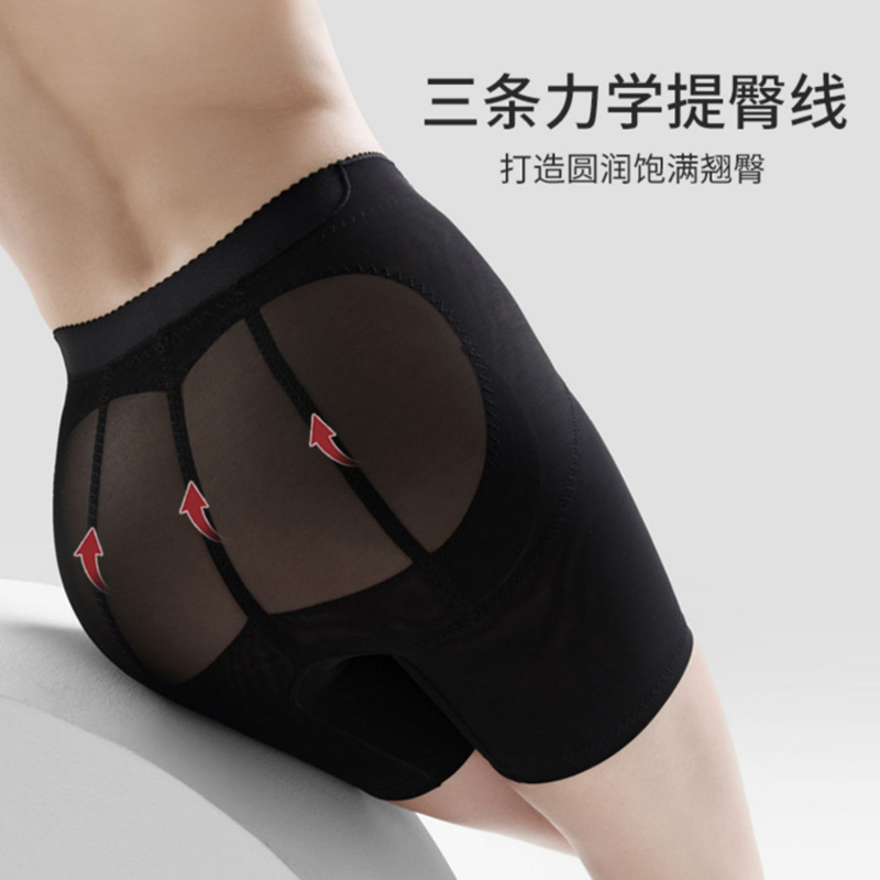 3D Shaping High-Waisted Body Shaping Underwear for Women, Seamless Postpartum Recovery Waist Cincher Abdominal Support Trussers