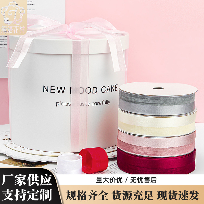 2,5 cm medio satén medio hilo cinta de nieve ramo fresco caja de regalo embalaje vendaje cinta decoración de la torta