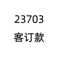 23703yӖЬŮ2024괺ď͹ŷRëƽװЬe\Ь