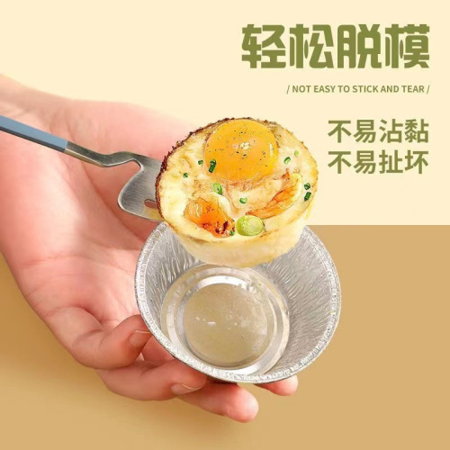Baked egg tinfoil cups, aluminum foil disposable barbecue oyster trays, steamed cake molds, round bowls for mooncakes and tarts