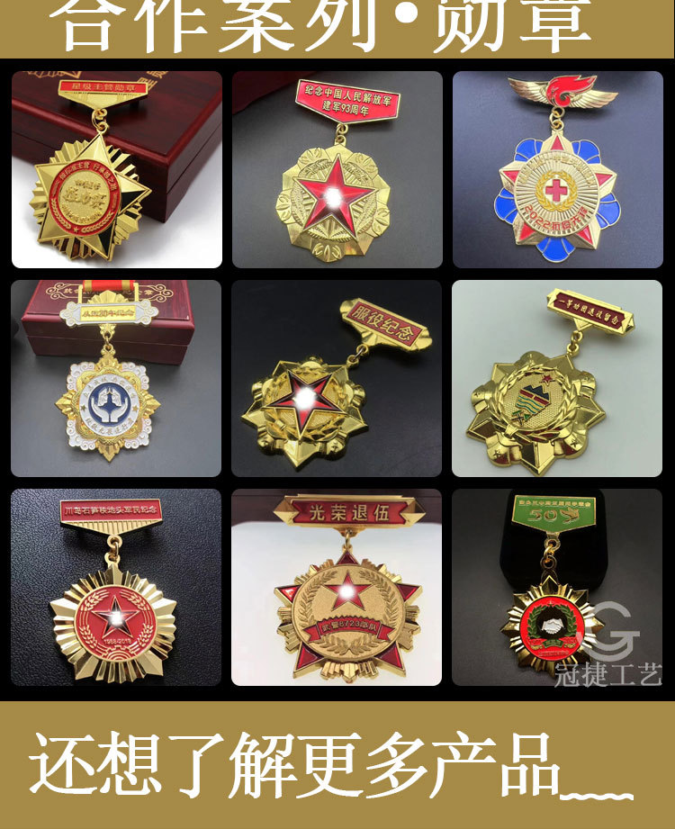 冠捷详情222_10