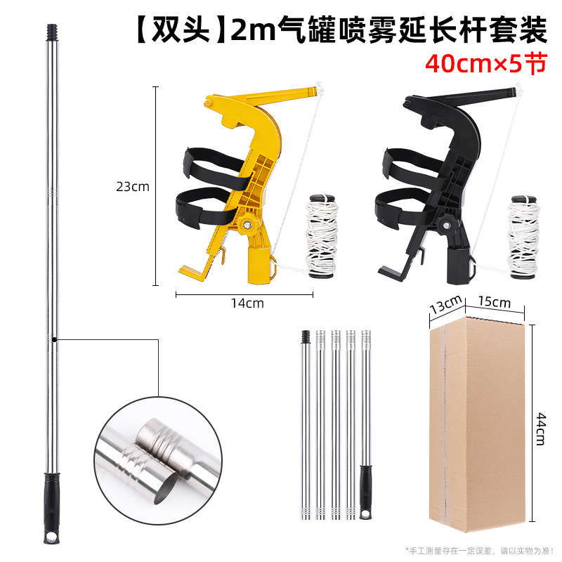 Varilla de extensión para pulverizador de aerosol, extensible y ajustable, soporte para pulverizador, adaptador de varilla de extensión para aerosol transfronterizo image 26