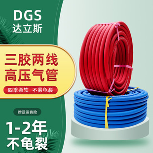 Darris 16mm19mm welding and cutting oxygen pipe gantry cutting water pipe air compressor pipe air pick pipe exterior wall spraying