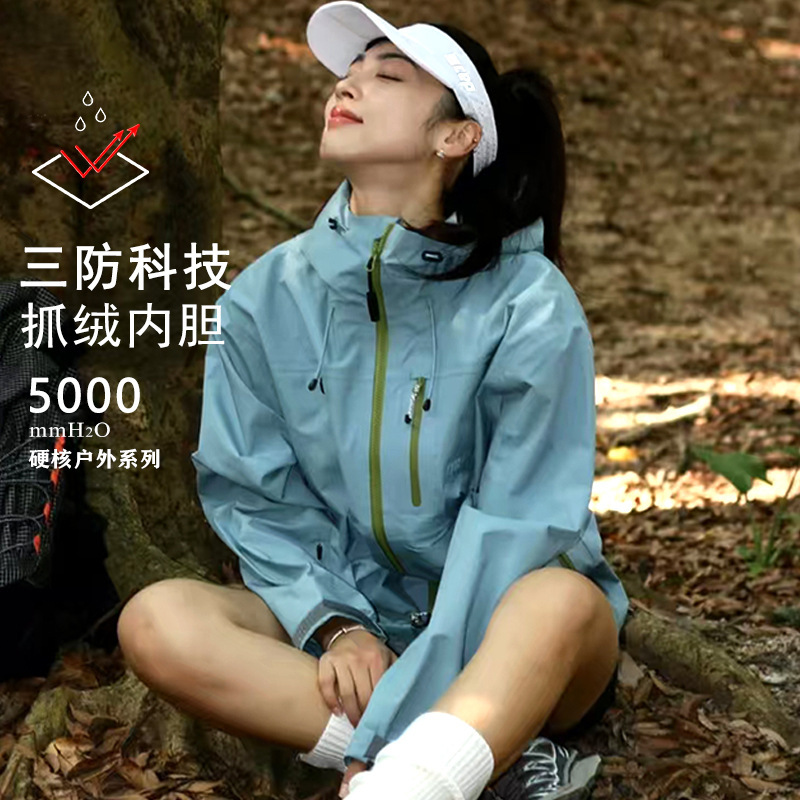 Super Nice Xizang Jacket Jacket for Men and Women 2025 New Outdoor Windproof and Waterproof Three-In-One Hiking and Mountaineering Clothing Super Nice Xizang Jacket Jacket for Men and Women 2025 New Outdoor Windproof and Waterproof Three-In-One Hiking and Mountaineering Clothing