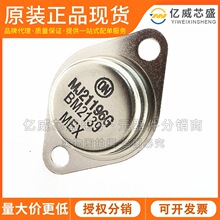 MJ21196G ���bTO-3 ���� ԭ�b�Fñ���O�� �F؛�����؃r���u