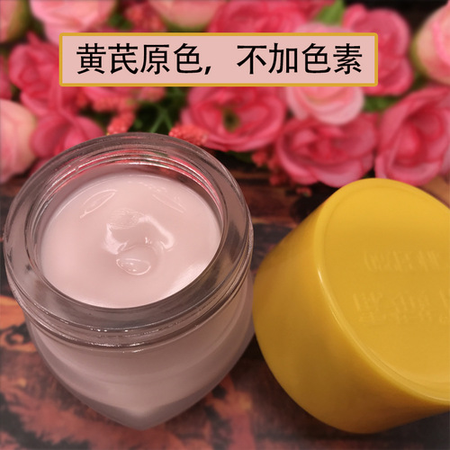 【Quick Delivery】Chun Juan Astragalus Frost 30g Dry Tangerine Peel Old Brand Domestic Skincare Hydrating Moisturizing
