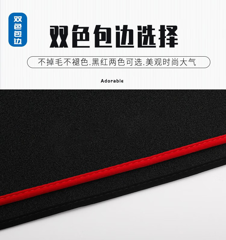 Suitable for 15-26 Models of Geely Boyue, Sun Protection Mat for the Center Console, Light-Proof Mat for the Dashboard, Sun Protection and Heat Insulation Mat for the Instrument Panel