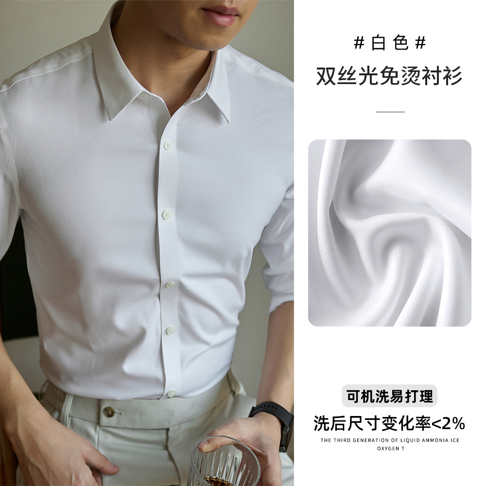[Grado de lujo] Camisa de color sólido de estilo empresarial Camisa casual de caballero de viaje de manga larga para hombre Camisa formal de alta calidad