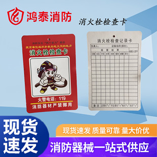 �������ęz�鿨��Ѳ�z��ӛ���B�o�S�޿�����˨�����ӛ䛿��c�z��