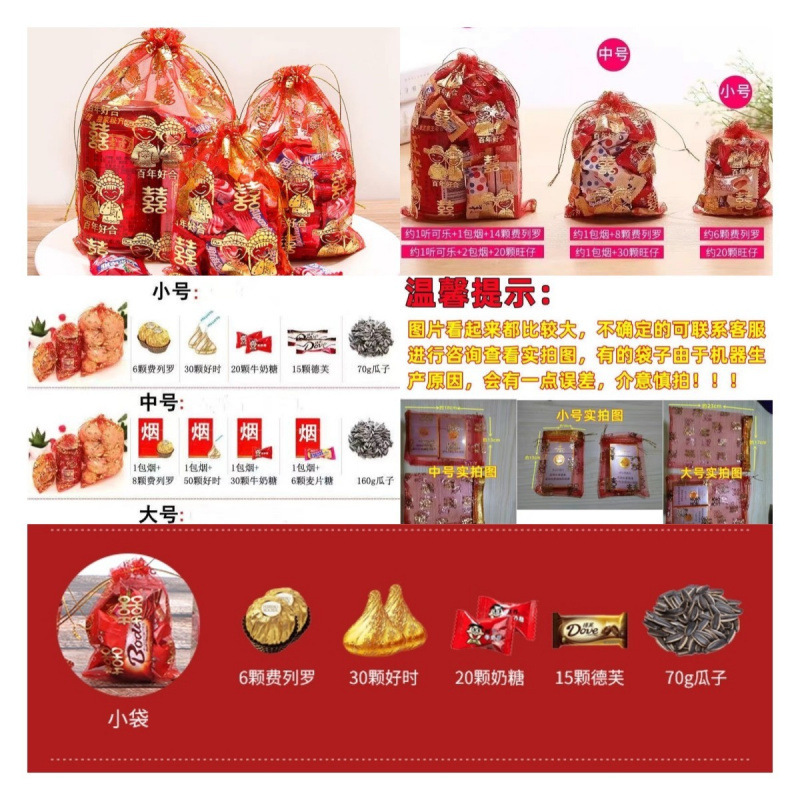 Bolsas de dulces de boda, bolsas de dulces de boda, bolsas de dulces de boda