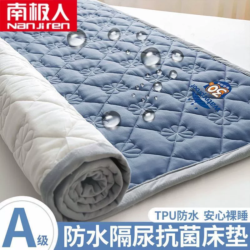 南极人 Non-slip mattress for home use, sheet, waterproof protection pillow, increased thickness