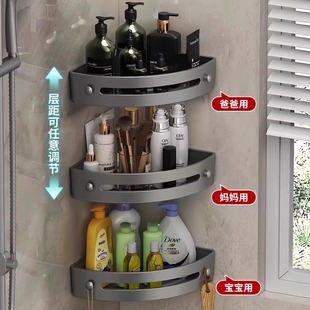 ✅ Bathroom Tripod Punch-Free Bathroom Storage Rack Toilet Washbasin Wall-Mounted Storage Rack