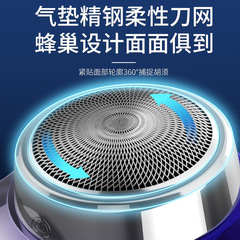 Shaver small steel gun rotating six-blade men's mini electric shaver IPX7 waterproof electric shaver