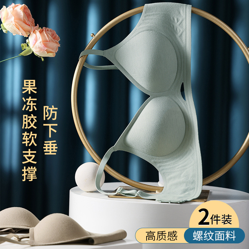 Seamless Jelly Glue Hollow Design Letter Underwear for Big Breasts, Push-Up and Side Breast Comfort Bra