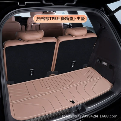 Suitable for the 2026 model of the Huajing S, a special TPE car trunk mat for Wuling Baojun (Trunk Mat) - yue-rong-browntpe-trunk-mat-main-mat-china-s