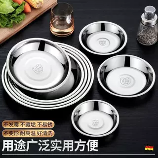 定制食品级304不锈钢盘圆盘加厚加深商用餐饮烧烤盘子套装菜盘