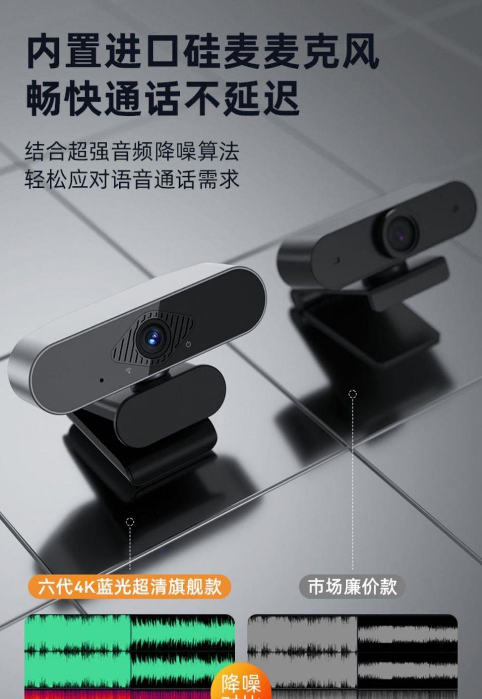 4K high-definition computer camera for online classes, postgraduate entrance examination re-examination live streaming, external home desktop and laptop camera undefined