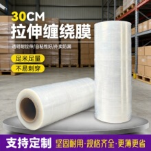 �p�@Ĥ30cm���Ĥ���rĤ��ճpe����Ĥ�F؛���l���z���b����Ĥ�ߏ�