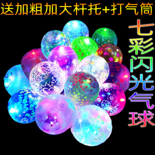 Street Stall Transparent Luminous Balloons Colorfulful Thickeneded Cartoon Colorfulful Flash Balloons Floor Push Led Light Balls Shiny Balloons