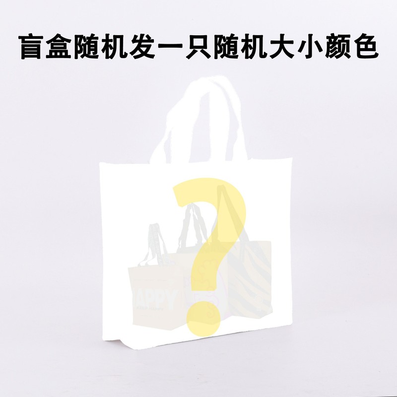 手提编织袋定制特大显眼包蛇皮包装袋宜家广告彩印环保手提购物袋|undefined