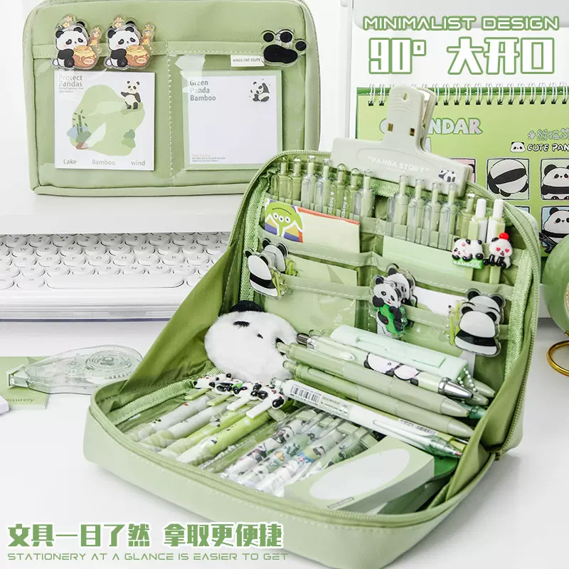 12层熊猫高颜值文具铅笔盒大容量笔袋女孩款小学生初中男孩女生