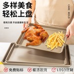 烤箱烤盘不锈钢烘焙蛋糕烤盘方形家用加厚披萨烤盘寿司盘平底托盘