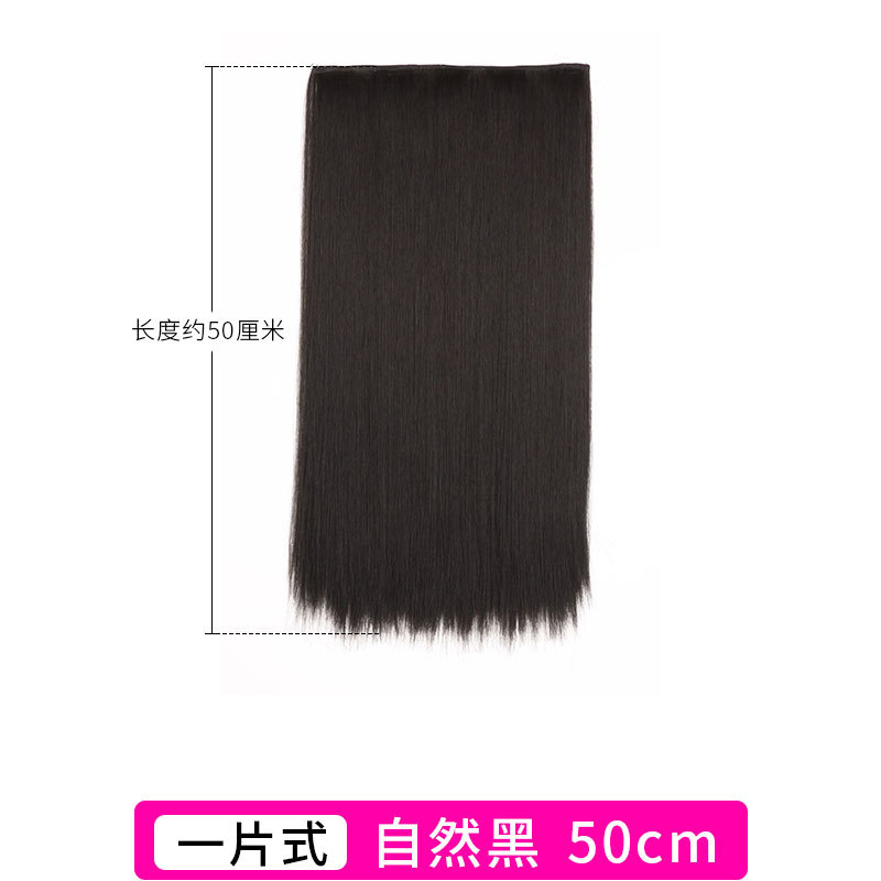 Extensión de cabello de una pieza cabello corto de las mujeres aumento de cabello esponjoso peluca invisible parche de extensión de cabello artificial ligero cabello largo y liso