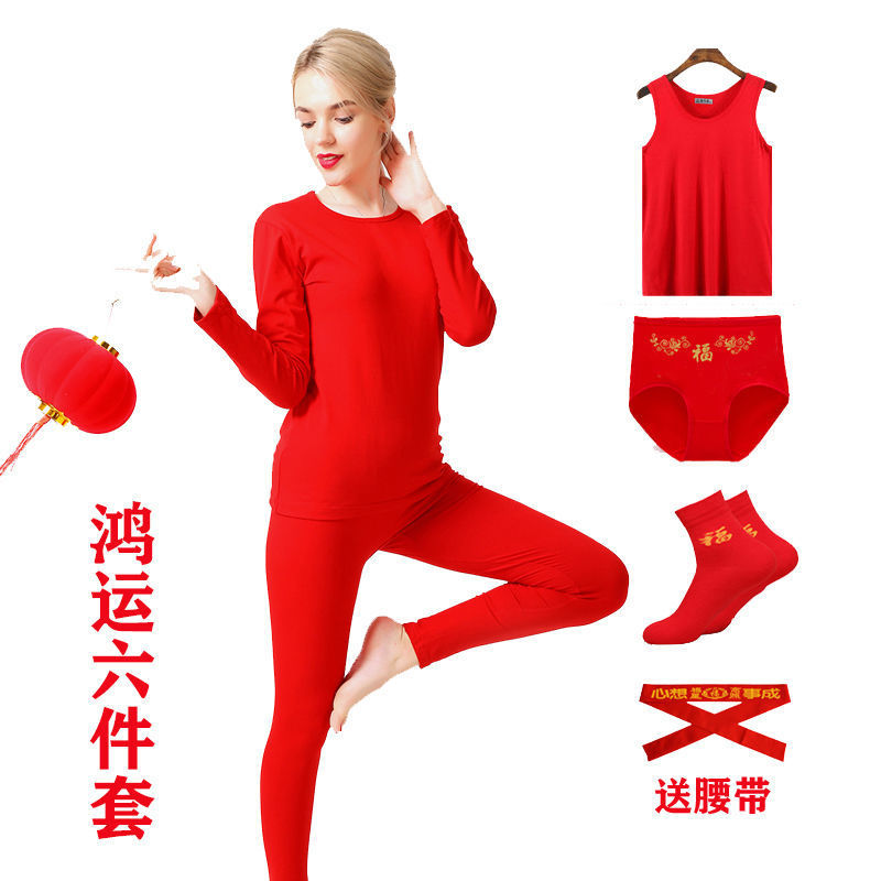 생년월일 빨간색 속옷, 여성 모달 가을옷과 긴 내복 세트, 결혼 행운 속옷, 얇은 하이웨이스트 속옷