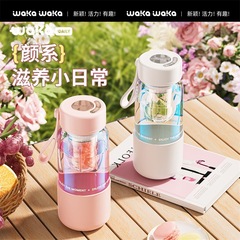 Waka磁気弾茶水分離泡カップ蓋付き花茶オフィス夏女性磁気吸引ガラス水カップ
