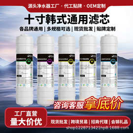 净水器滤芯韩式超滤五级全套套装PP棉超滤活性炭超滤机五级精