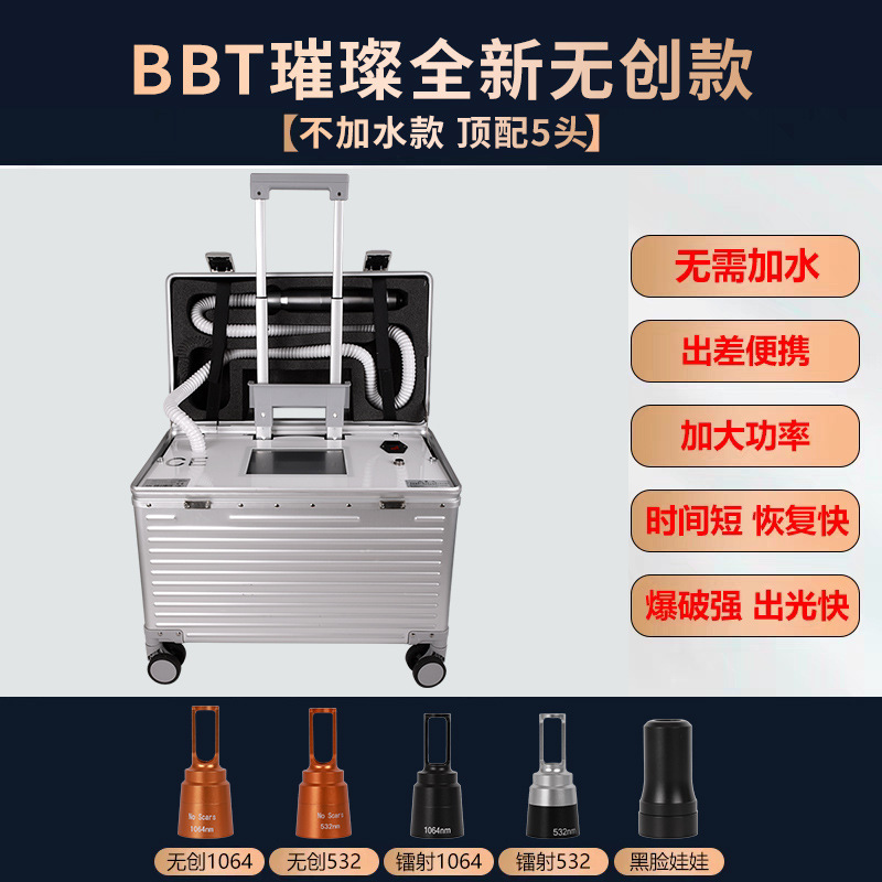 洗眉机无创黑科技便携式洗纹身机大功率美容院专用纹绣璀璨洗眉机|undefined