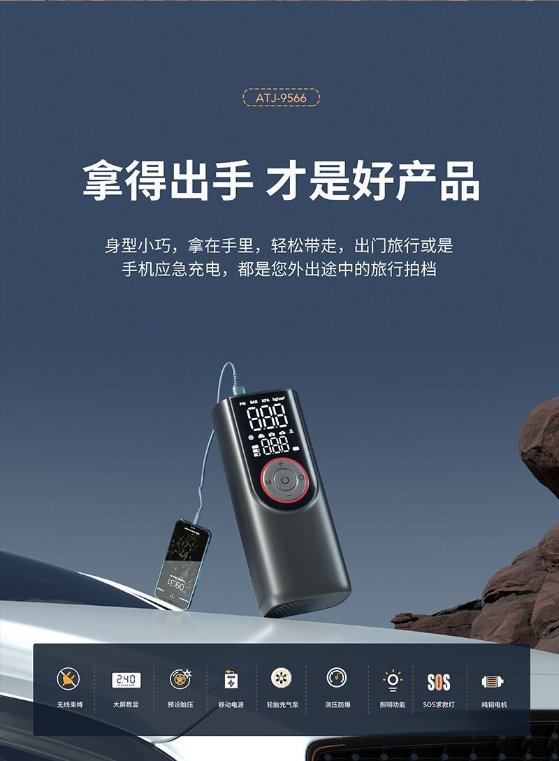 Car-Mounted Wireless Portable Handheld Electric High-Pressure Tire Inflator for Bicycles and Cars, Dual-Use Wireless Car Air Pump