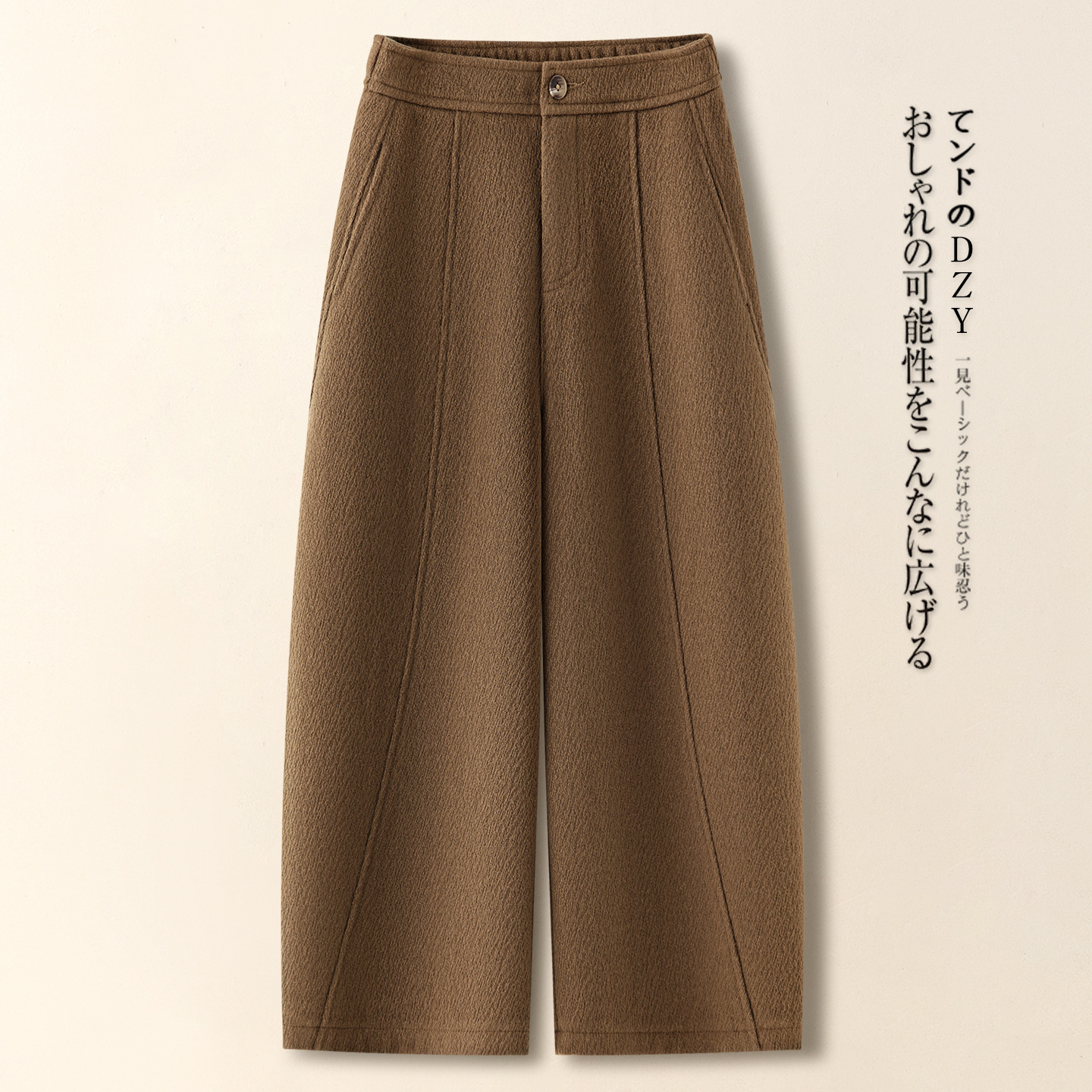 卡其色毛呢弯刀哈伦裤女秋冬季2025新款时尚八分哈伦裤加厚九分裤