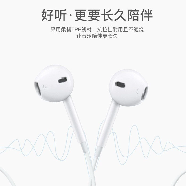 Apple, совместимые наушники, мобильный телефон, 3,5 мм, Android, проводное управление