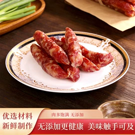 香肠烤肠类;酱卤类;腌腊类