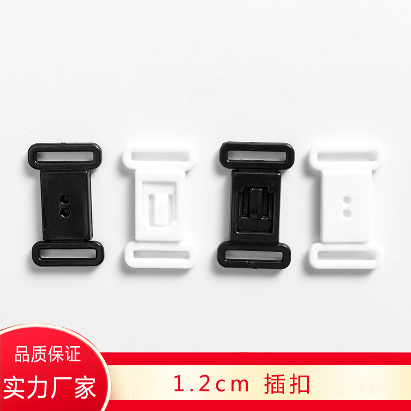 Factory wholesale 1.2CM plastic underwear buckle swimsuit buckle JK bow tie extension accessories bra adjustment buckle