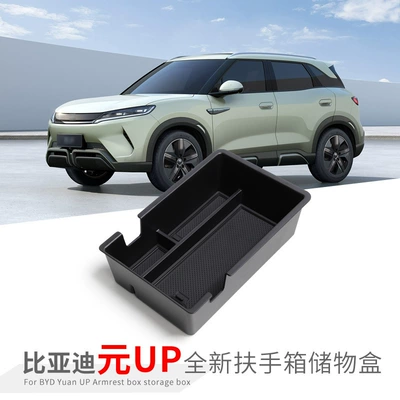 Control Car Storage Car Interior – Car storage bag/box