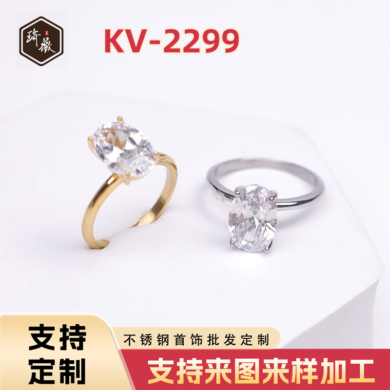 universal ring with stone with zircon stainless steel